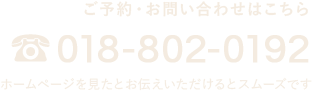 018-802-0192